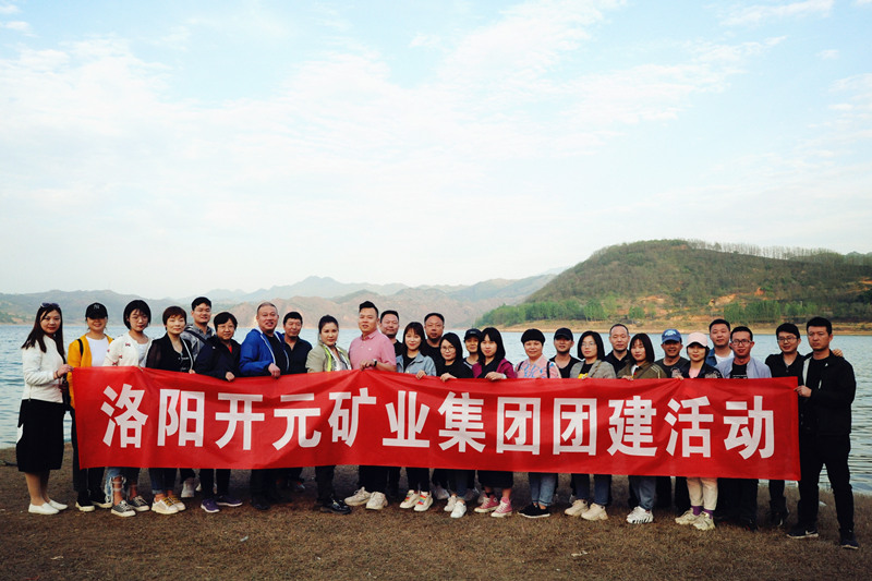 伴著春風(fēng)碧水 開元戶外團建