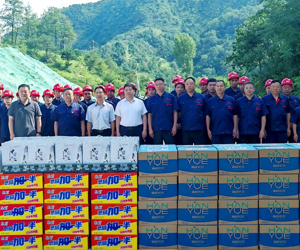 送清涼暖人心，問發(fā)展促前行|盧氏縣領(lǐng)導(dǎo)深入西溝鉬礦開展慰問活動