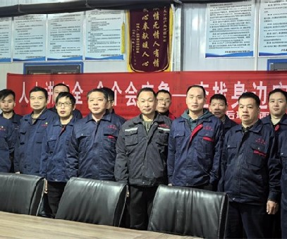 協(xié)同作戰(zhàn)，逆境翻盤｜后瑤峪西溝鐵礦的破局之路